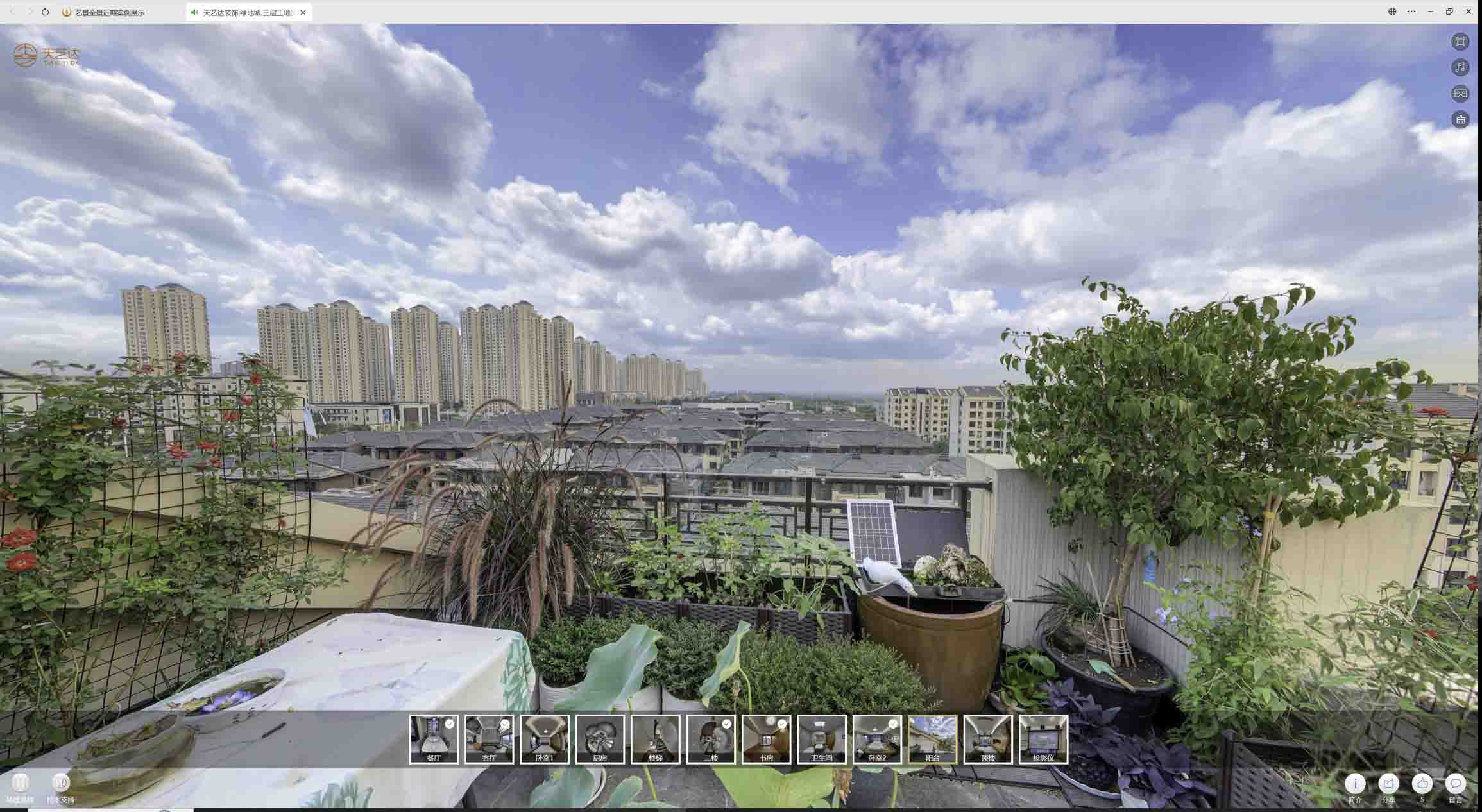 余干喻德江陶瓷馆